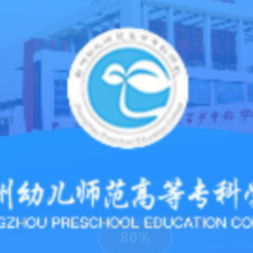 i幼师app i幼师app