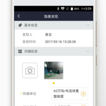�����Ų�app����