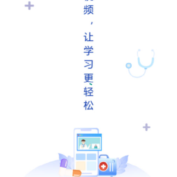����ҩ�����app