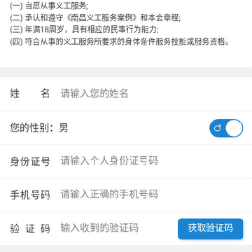 ����־��app