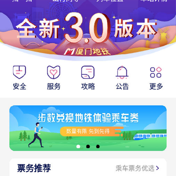 ���ŵ���3.0