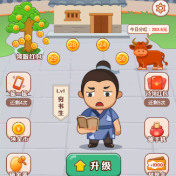 成语牛牛牛app 成语牛牛牛app