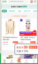 晶源优选 晶源优选