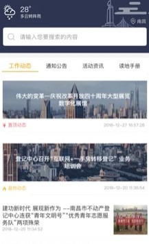 洪易登 洪易登