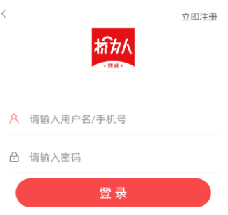 桥为人商城app 桥为人商城app