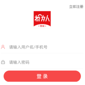 ��Ϊ���̳�app