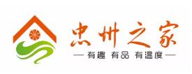 忠州之家app 忠州之家app