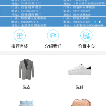 �̰�ϴ��app
