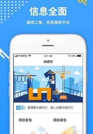 帅虎符 帅虎符