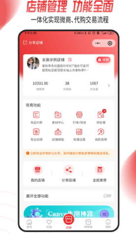 ����Ϻapp