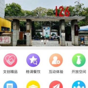 壹贰陆文创 壹贰陆文创