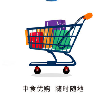 中食优购app 中食优购app