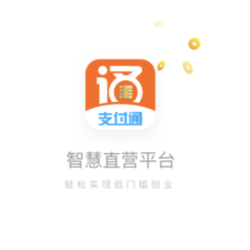 POS直营app POS直营app