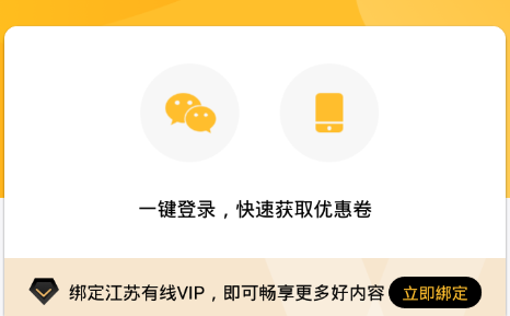 JSCN视界观app JSCN视界观app