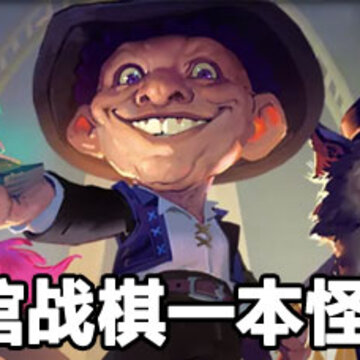 �ƹ�ս��һ�����ж��ٸ� ¯ʯ��˵�ƹ�ս��һ���������ٸ�
