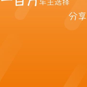 ��ϴ����app