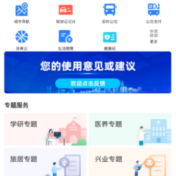 ����ͨapp