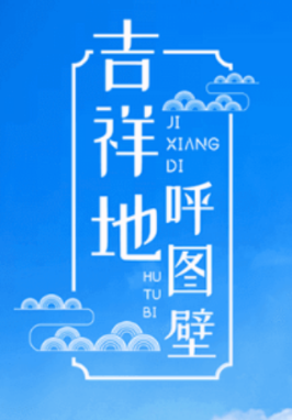 ��ͼ�ںõط�app