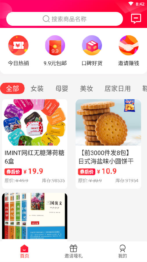 闲玩赚钱app 闲玩赚钱app