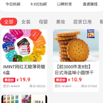 ����׬Ǯapp