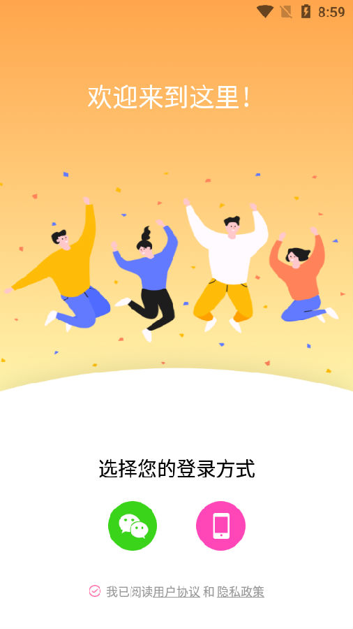 蓝杏视频交友 蓝杏视频交友