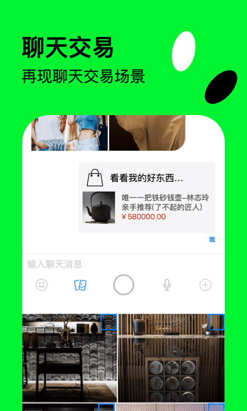 快活 快活