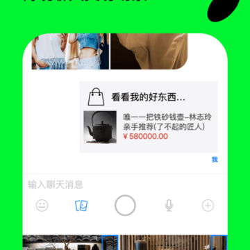 快活 快活