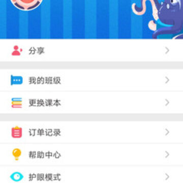 人教智能教辅 人教智能教辅