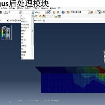 Abaqus 2021�����ƽ��