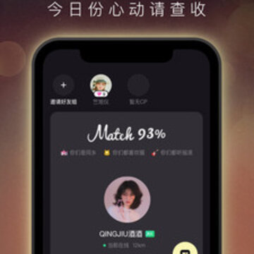 通聊 通聊