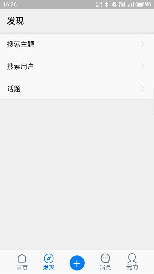 氢橙社区app 氢橙社区app