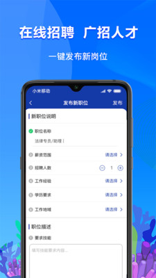 律探 律探