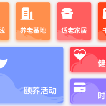 千福之家app 千福之家app