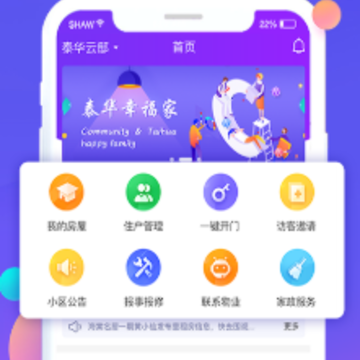 ̩���Ҹ���app