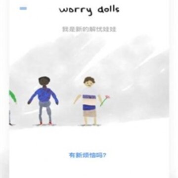 Worrydolls