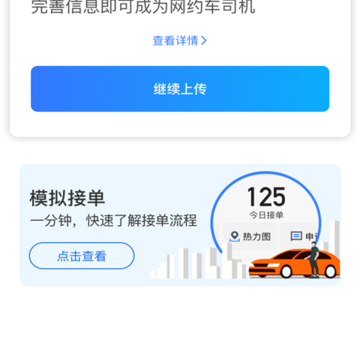 �ջ�Լ��˾����