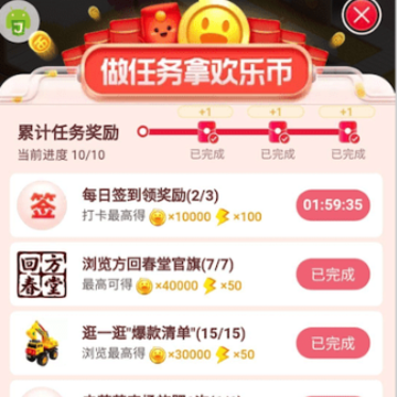 �Ա�˫ʮ����Զ����ű�2020(ȫ��������)