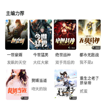����С˵app