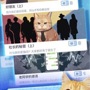 橘猫侦探社内购版 橘猫侦探社内购版