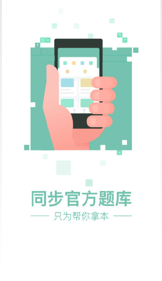 �ٰ�ݿ�ͨ