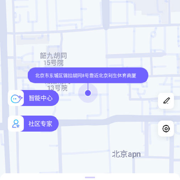 鲸鱼找房app 鲸鱼找房app
