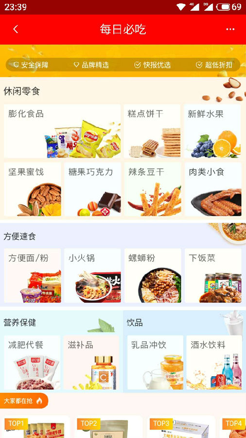 查小宝 查小宝