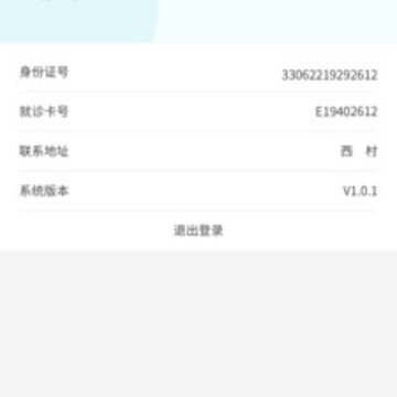 Uҽ�黼�߰�