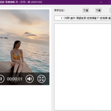 看下小姐姐(小姐姐素材图片下载) 看下小姐姐(小姐姐素材图片下载)