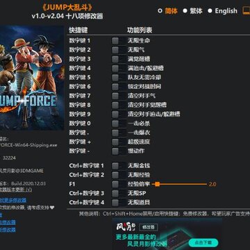 JUMP���Ҷ�������Ӱ�޸���