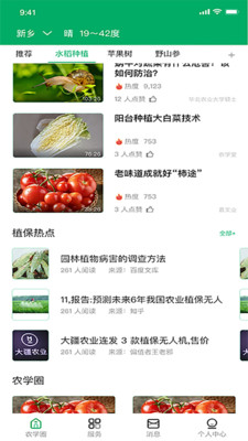 ��ũ��app(ũҵ����)