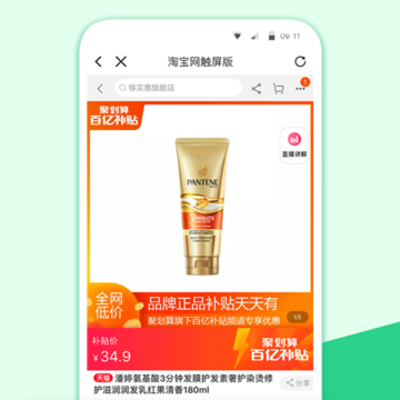 微商相册助手 微商相册助手