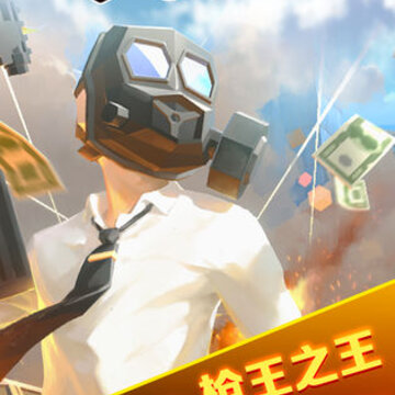 面具人大乱斗 面具人大乱斗
