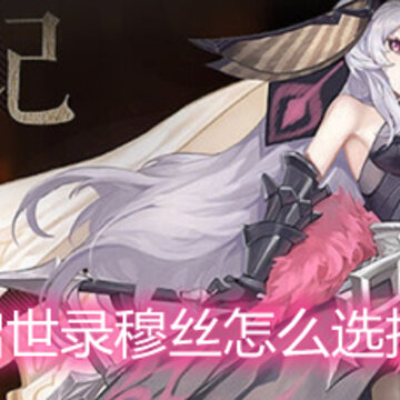 ��������¼��˿��ôѡ����ӡ ��˿��ӡѡ���Ƽ�