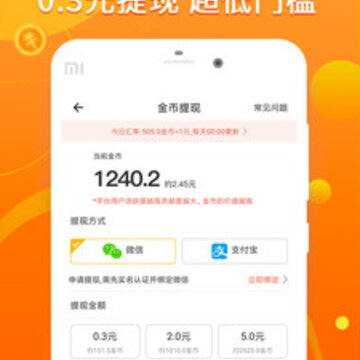 走路习惯打卡 走路习惯打卡